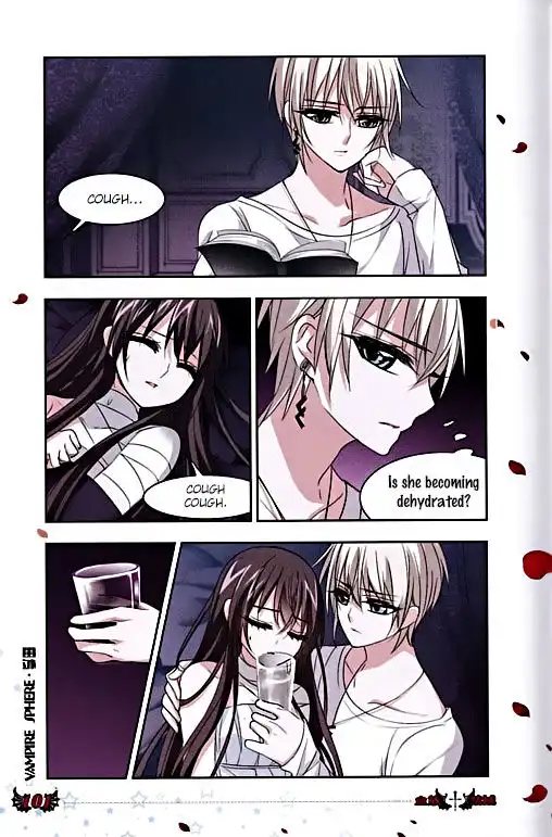 Vampire Sphere Chapter 77.7 10